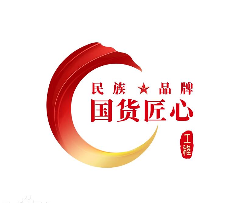 四川企业新闻网报道